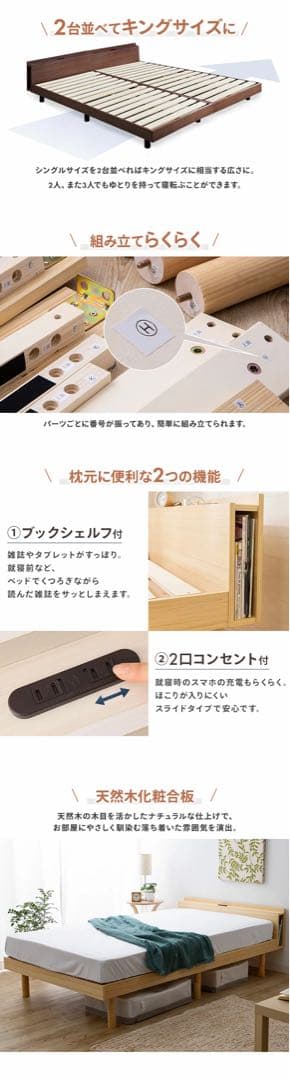 唐揚げ シングルベッド　フレームのみ