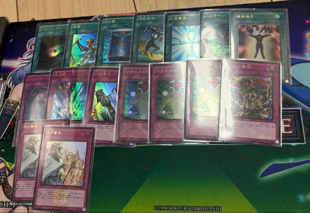 遊戯王1103】遊戯王 1103環境 ゲートボール エクシーズ 英語版 | Shop