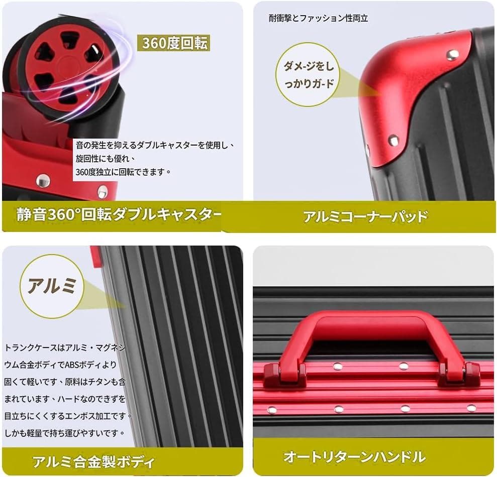 スーツケース 合金ボディ キャリーケース 機内持込 TSAロック付 Sサイズ