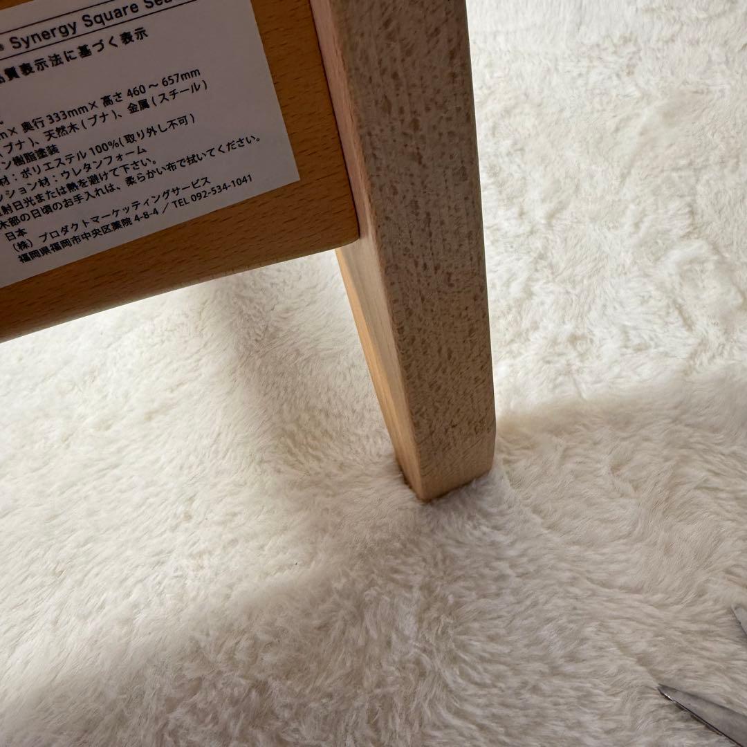 Balans Synergy バランスシナジー ブラウン　カバー付 北欧 腰痛