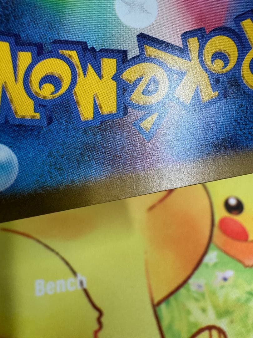 ポケモンカード ロケット団のミュウツーex SAR MEGAドリーム