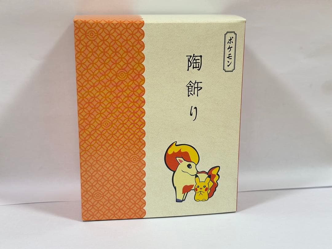 ポケモンセンター 陶飾り ピカチュウ ポニータ 午年 鈴 ピカチュウ