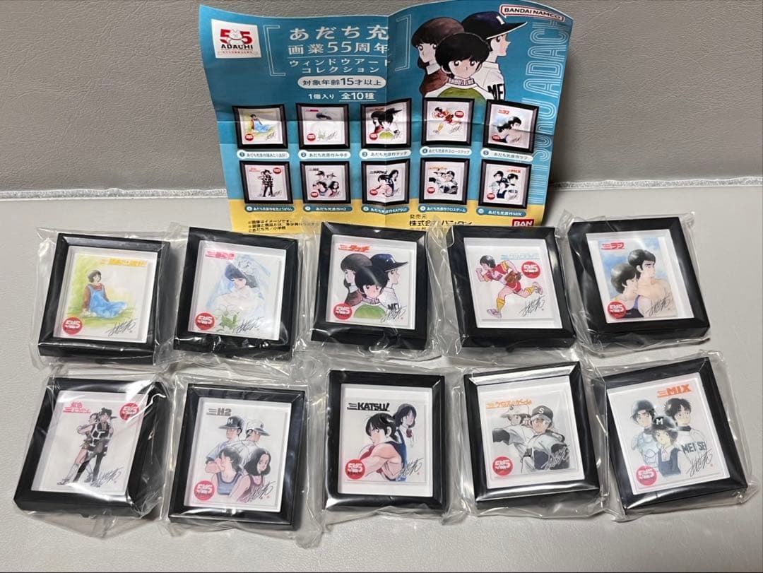 鬼滅の刃 ufotable クリスマス2025 スタンディPOP 冨岡義勇