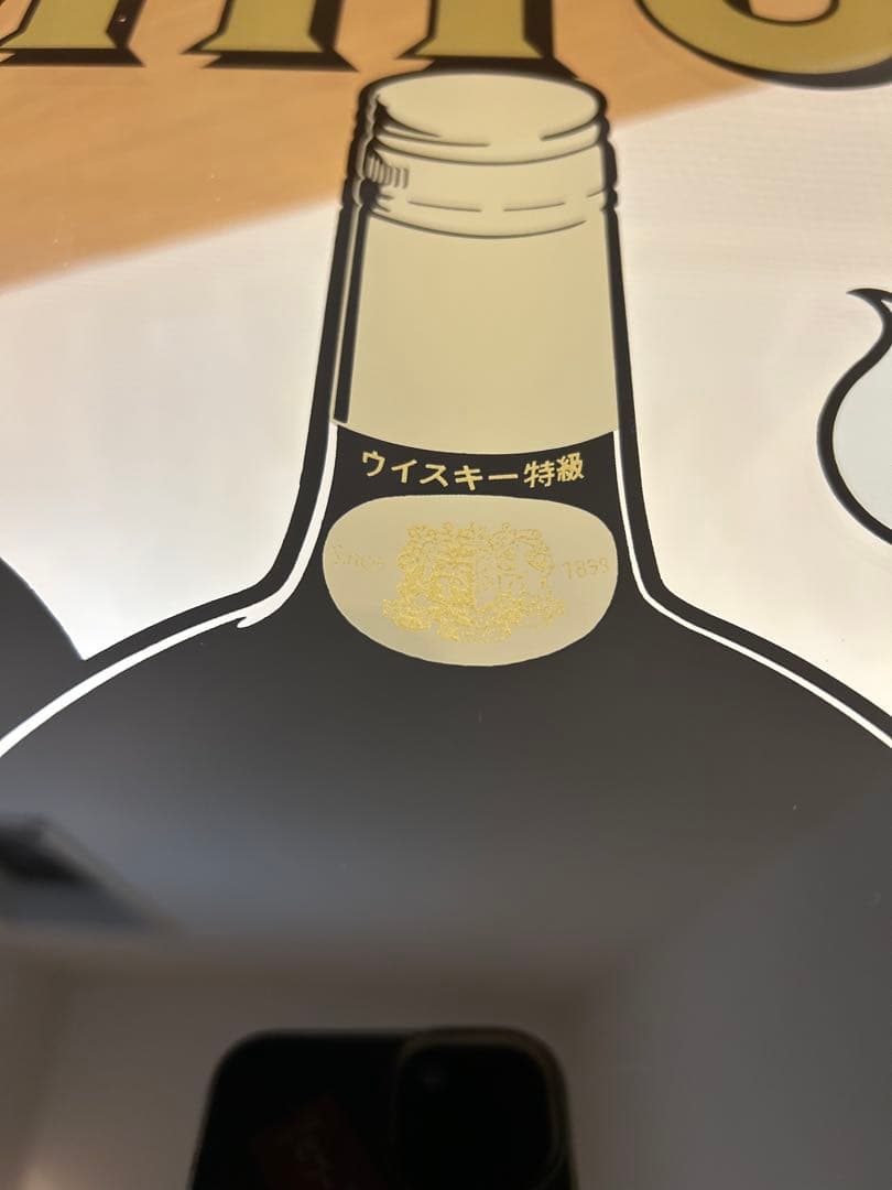 SUNTORY RESERVE パブミラー　レアデザイン　国産ウイスキー　希少