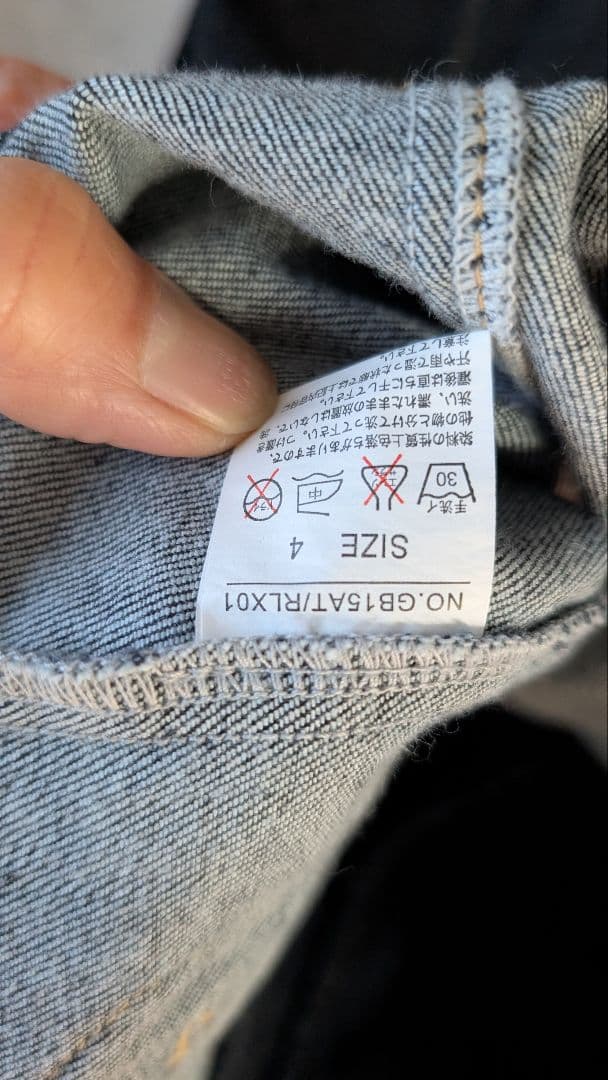 美品 glamb ライダース デニム ジャケット ワンウォッシュ XL グラム