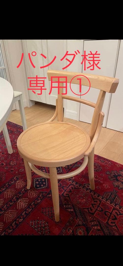 パンダ①秋田木工曲げ木ダイニングチェア