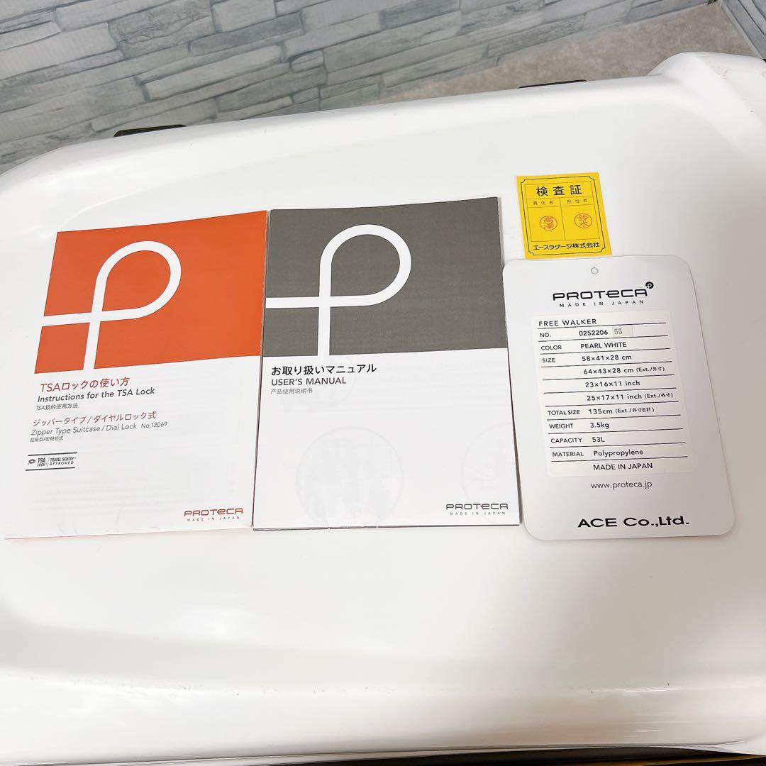 ★プロテカ フリーウォーカーキャリーケース スーツケース 53L ホワイト
