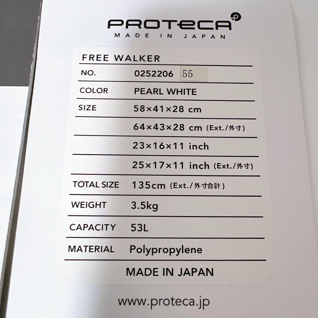 ★プロテカ フリーウォーカーキャリーケース スーツケース 53L ホワイト