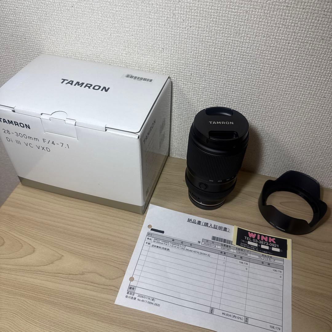 TAMRON　28-300mm F/4-7.1 Di III VC VXD