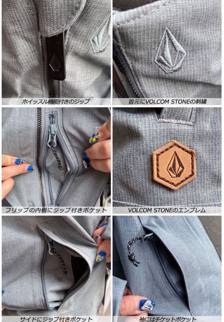 ボルコム　スノボ　ウエア　ジャケット