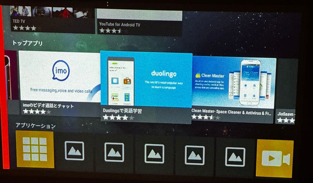 マ*サ様 Anker Nebula Capsule 本体 箱付 動作確認済