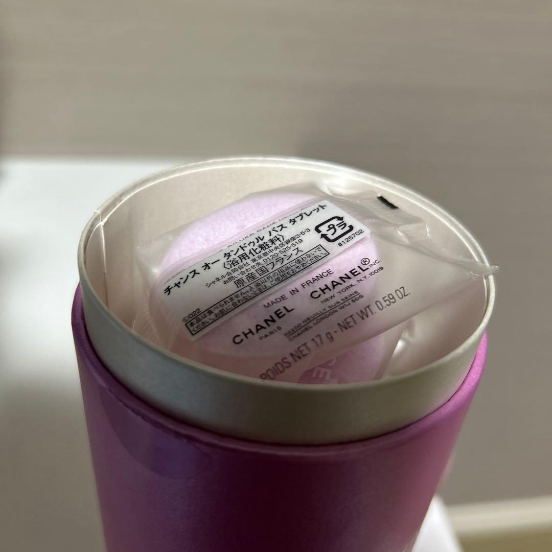 シャネル　チャンス　オータンドゥル　バスタブレット10個