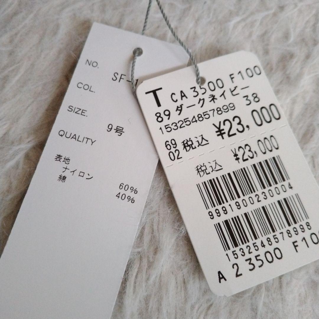 フェンネル ヤマダヤ】未使用 ポンチョ コート ゆったり Aライン