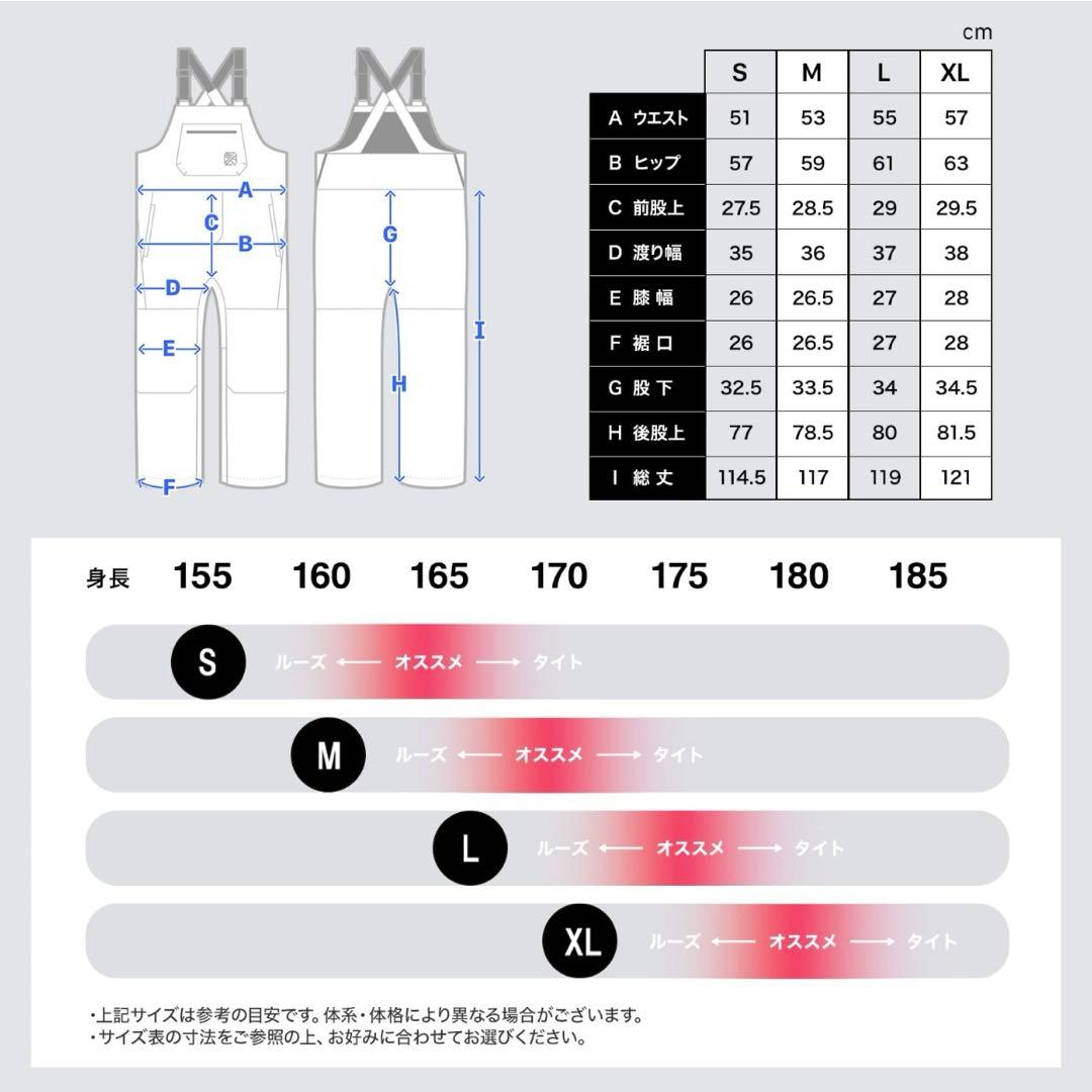 【販売終了】　DLITE スノーボードウェア　ユニセックス2021’22