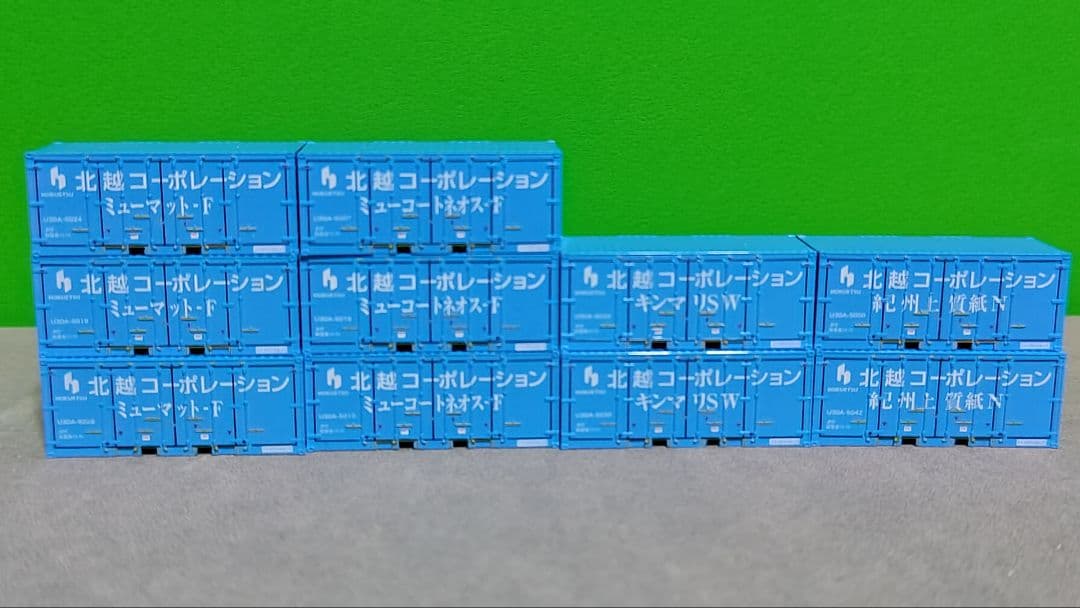 ★Nゲージ 4095レ風コンテナ貨物列車セット・コンテナ多数付き★