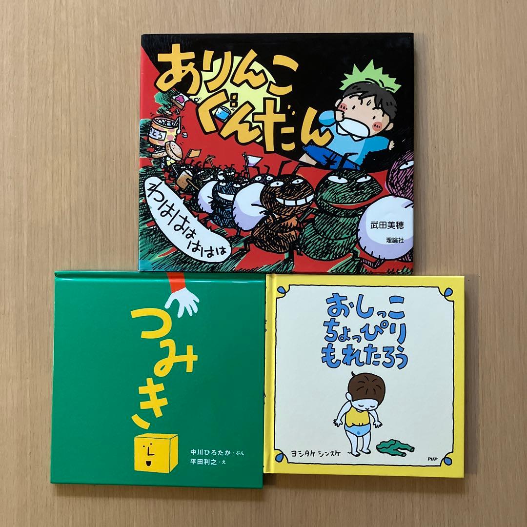 出品内容変更しました／絵本まとめ売り