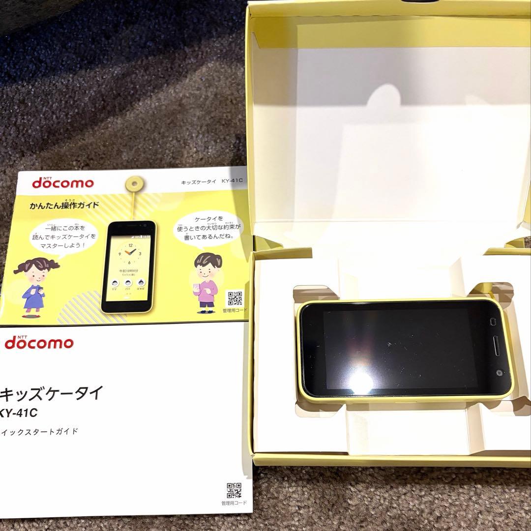 美品】docomo キッズケータイ KY-41C - メルカリ