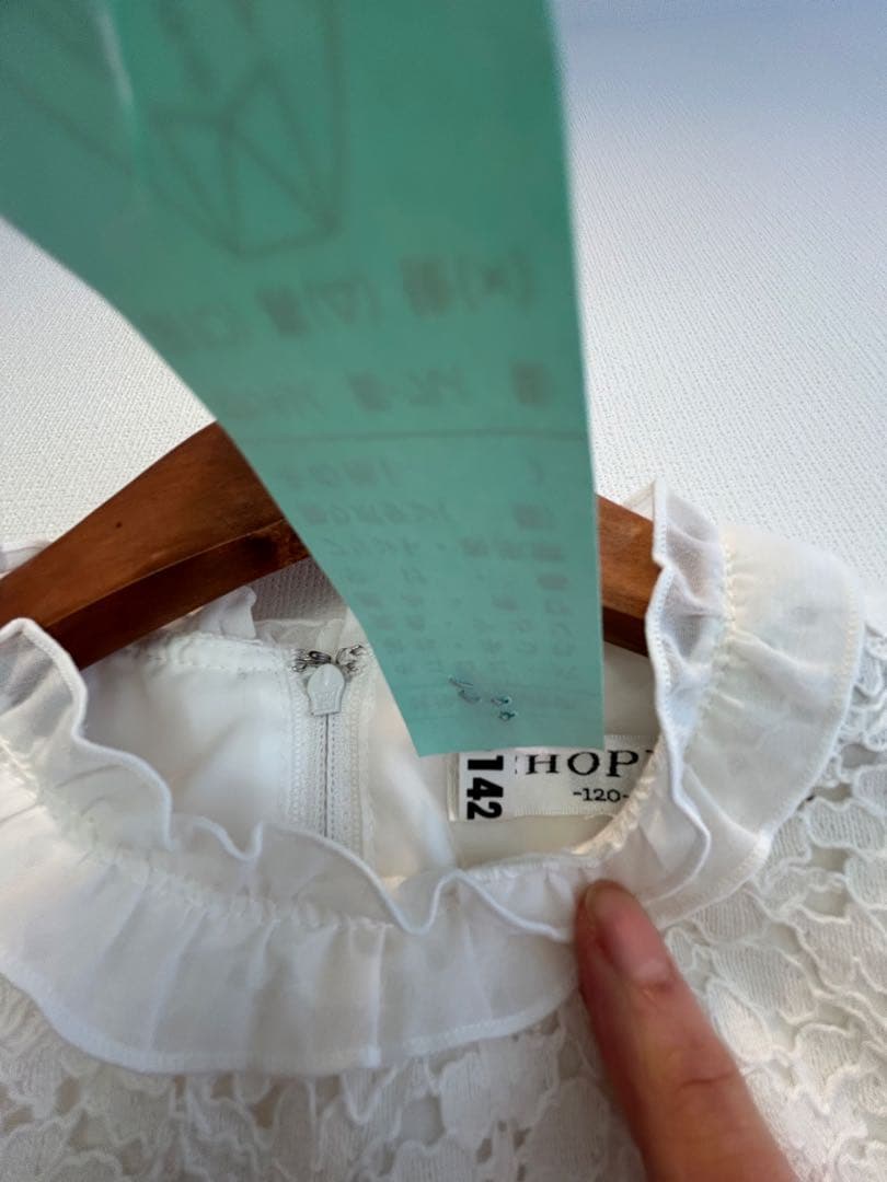 CHOPINフォーマルドレス 120cm リボン