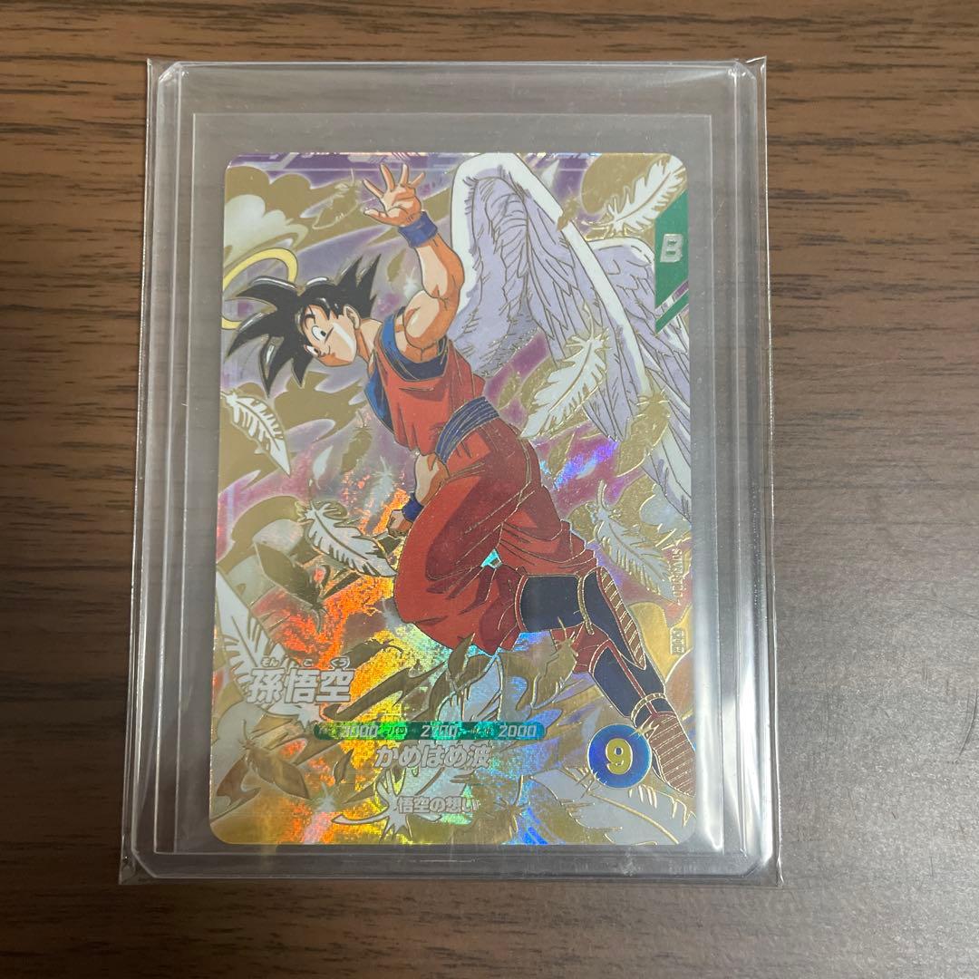 ドラゴンボールスーパーダイバーズ GDR SDVP-020 孫悟空 店頭配布