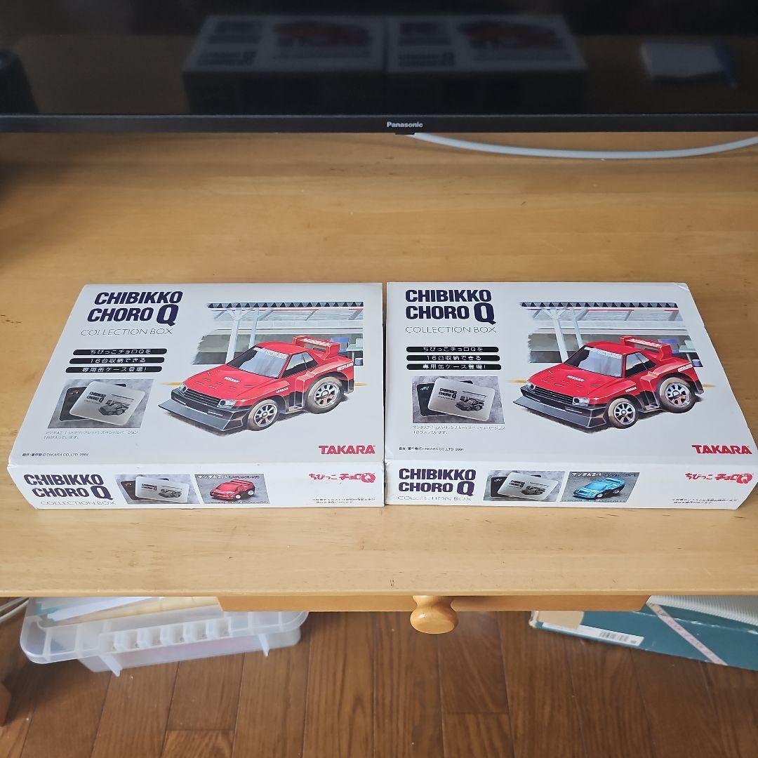 ちびっこチョロQ コレクションボックス - メルカリ