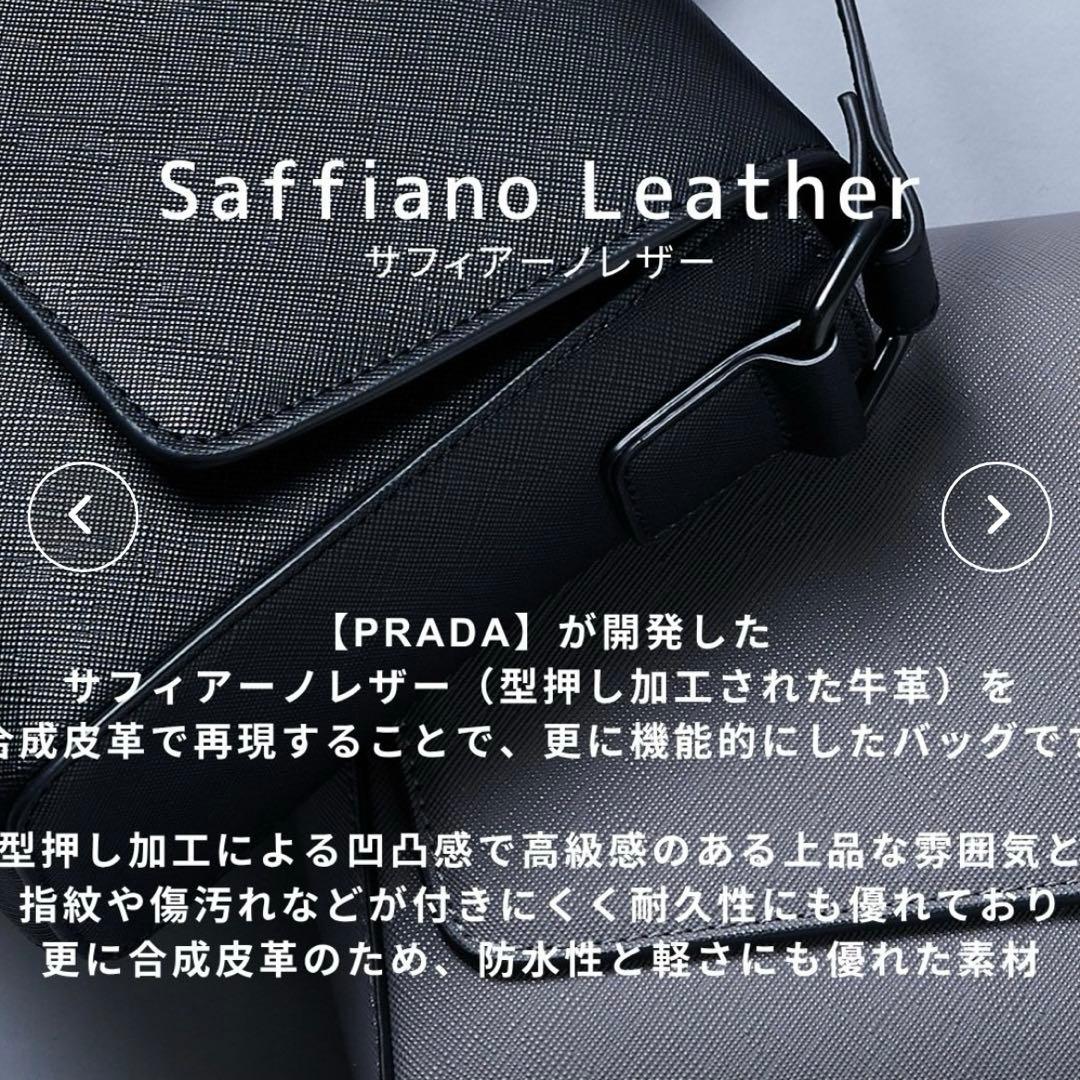 モ*助様 【最安】UNITED TOKYO サフィアーノレザー ショルダーバッグ