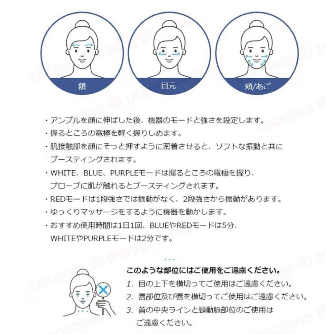 新品未開封 アトミ 美顔器スキンブースター プレステージスキンケア