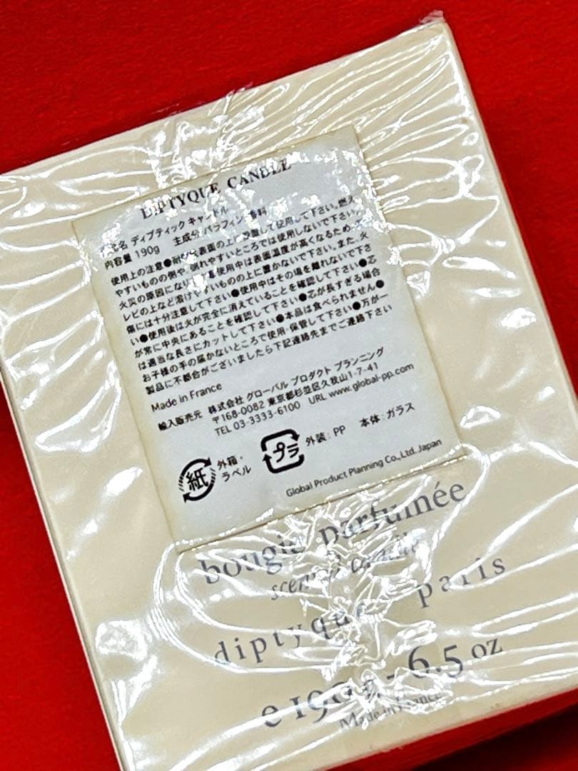 diptyque ❣️キャンドル 　　　　　John Gallianoついに降臨‼️