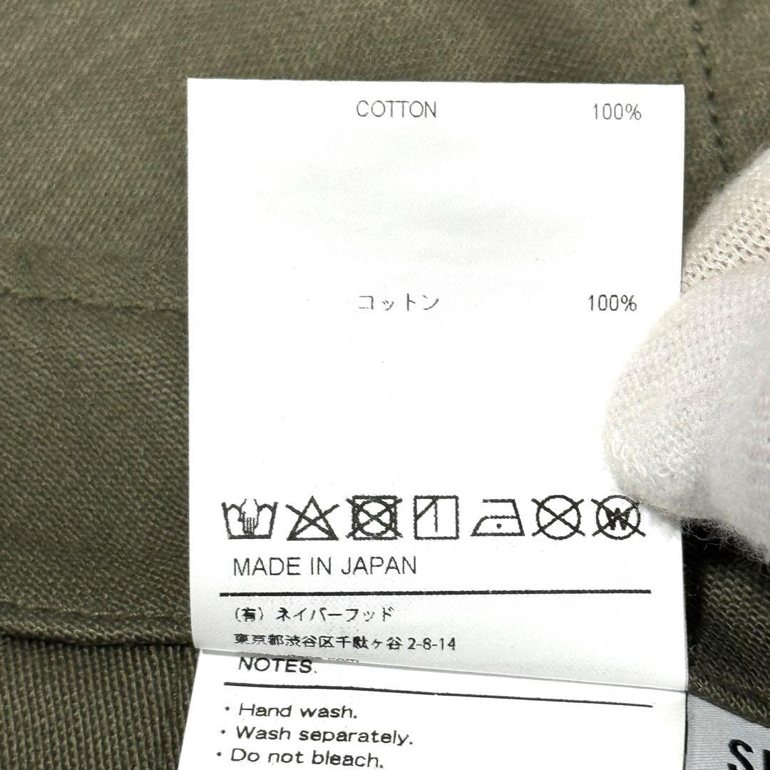 Moriさん専用良好 ダブルタップス ミルトラウザー カーキ コットンサテン