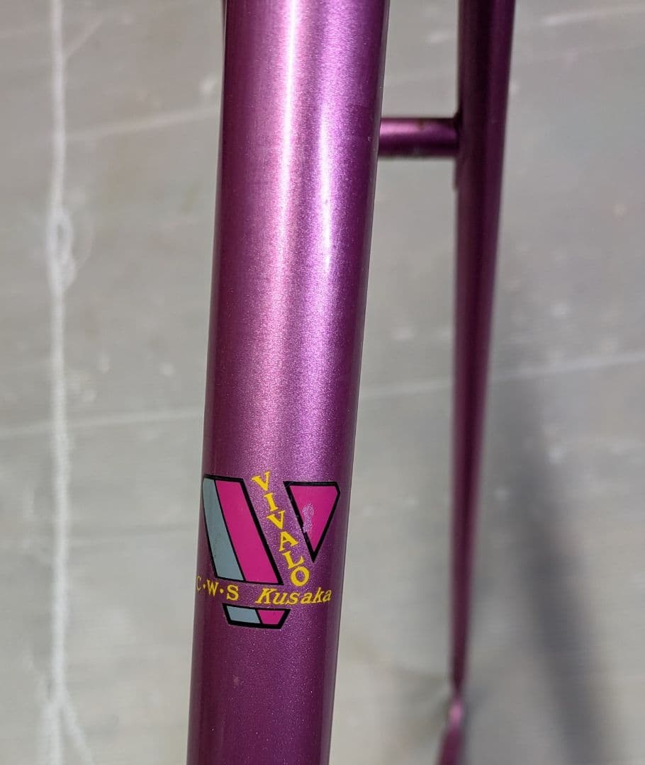 VIVALO ピストフレームセット ＮＪＳ認定