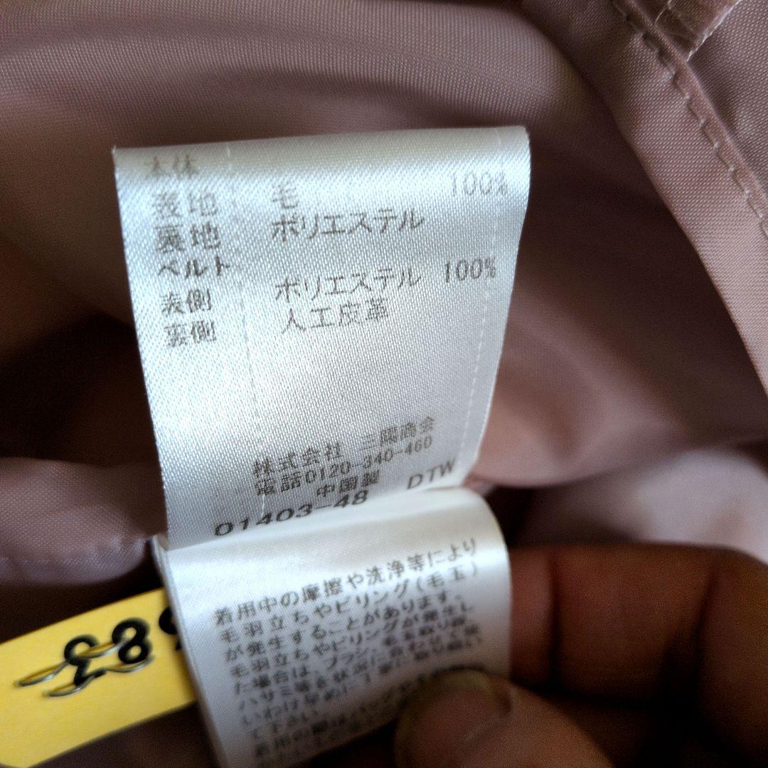 ✨可愛い✨ブルーレーベルクレストブリッジベルト付きウールワンピース38