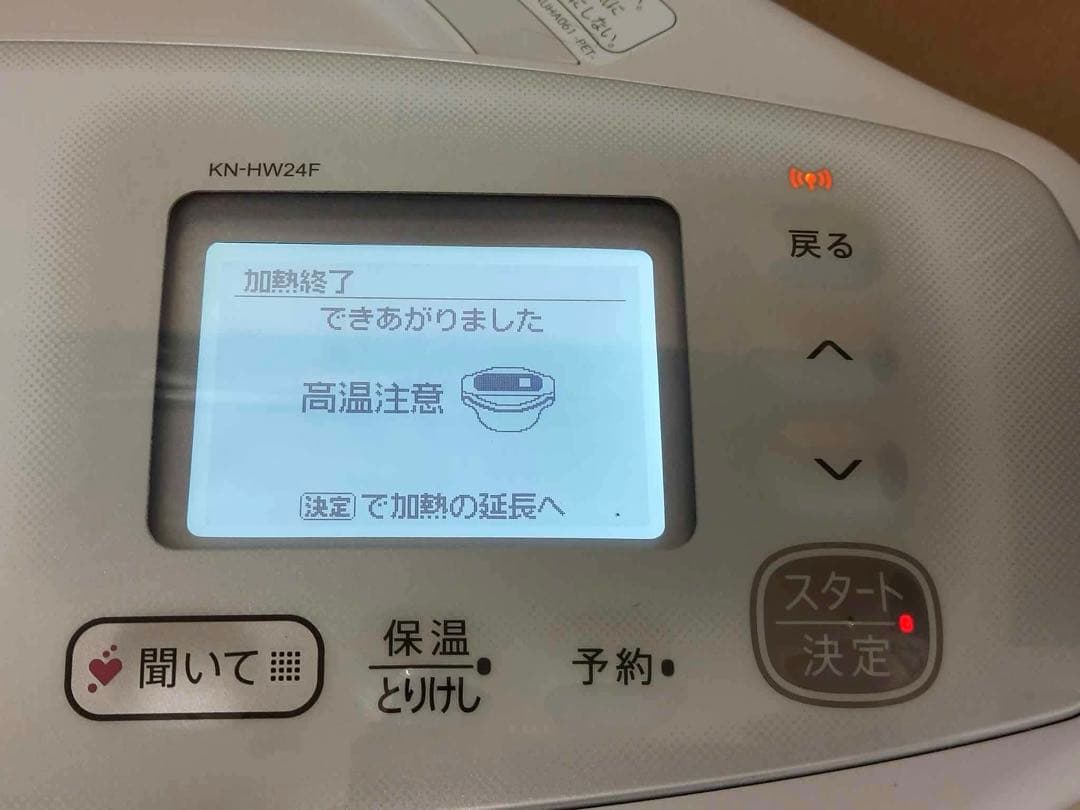 SHARP 水なし自動調理器 KN-HW24F-W 2020年製