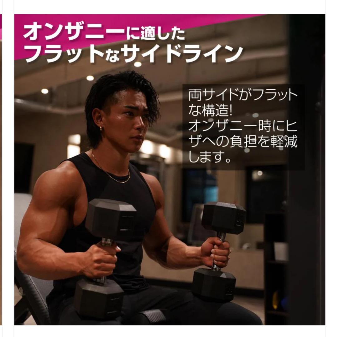 六角ダンベル 17.5kg 2個セット 筋トレトレーニング 1173