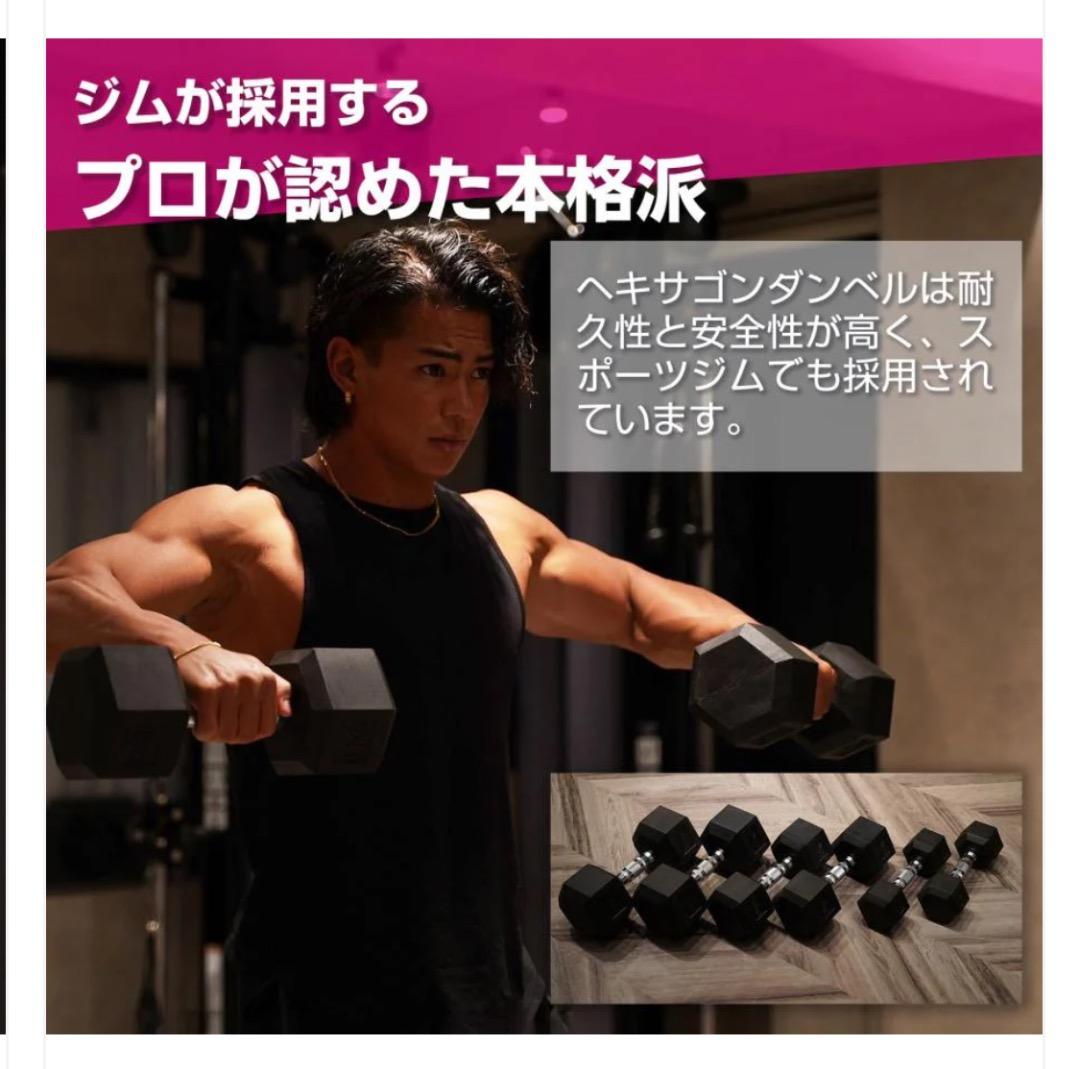 六角ダンベル 17.5kg 2個セット 筋トレトレーニング 1173