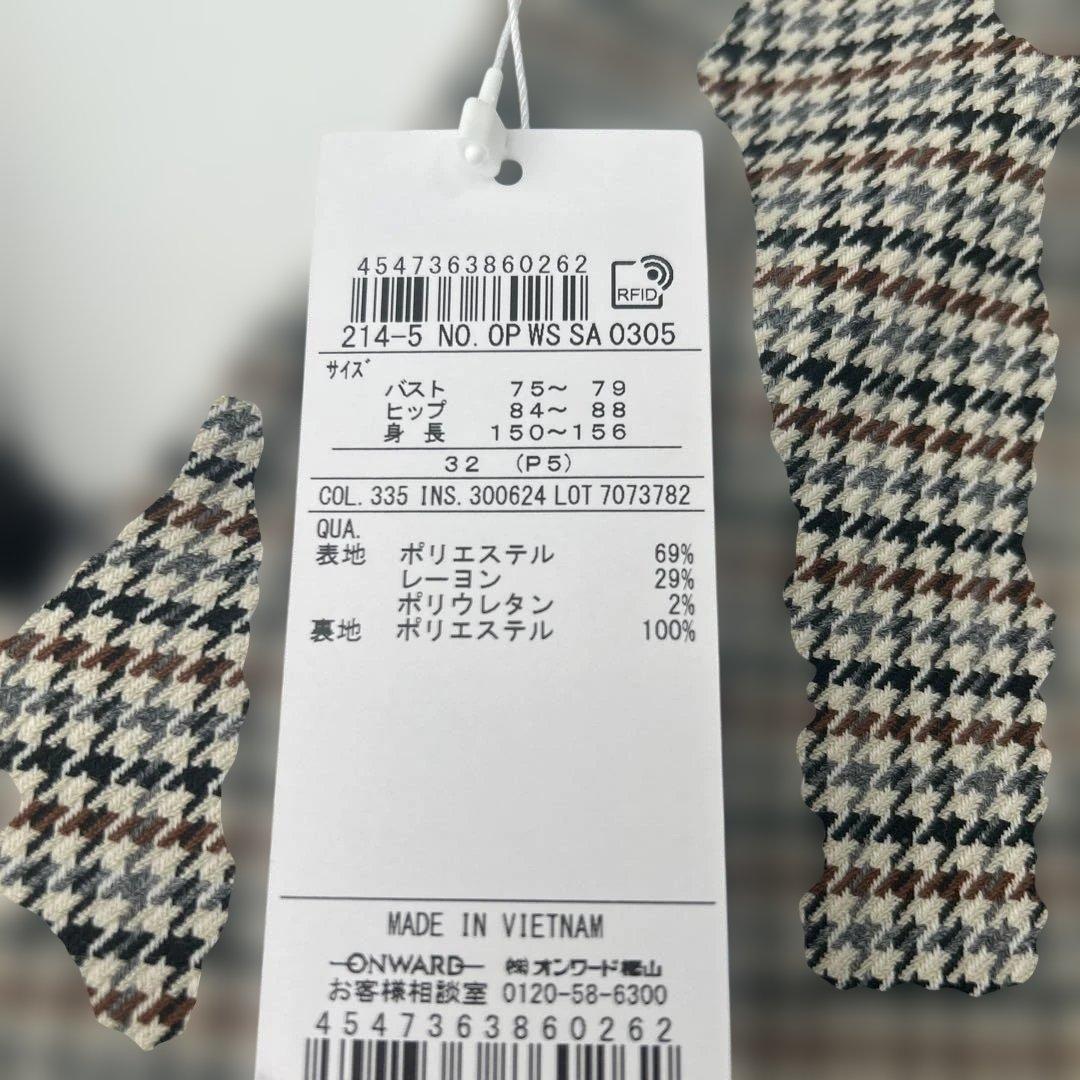 【未使用】23区 ガンクラブ チェックストレッチ ワンピース 千鳥柄 32