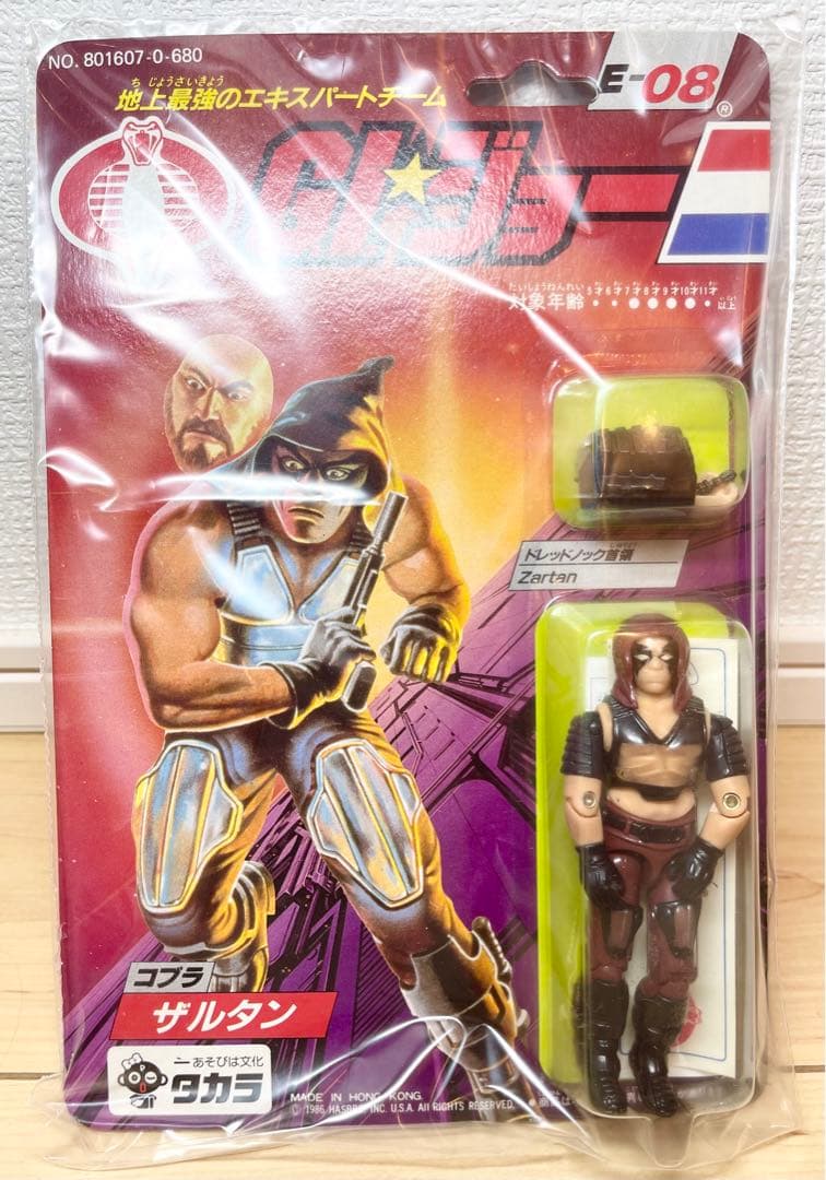 美品 G I ジョー コブラ 11体セット 地上最強のエキスパートチーム タカラ