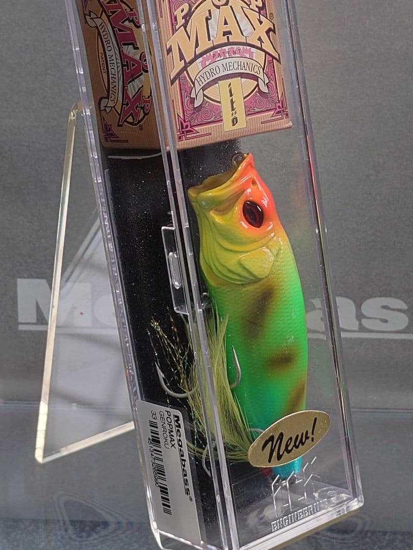 メガバス POPMAX ポップマックス YAMAHAカラー2004 未使用品