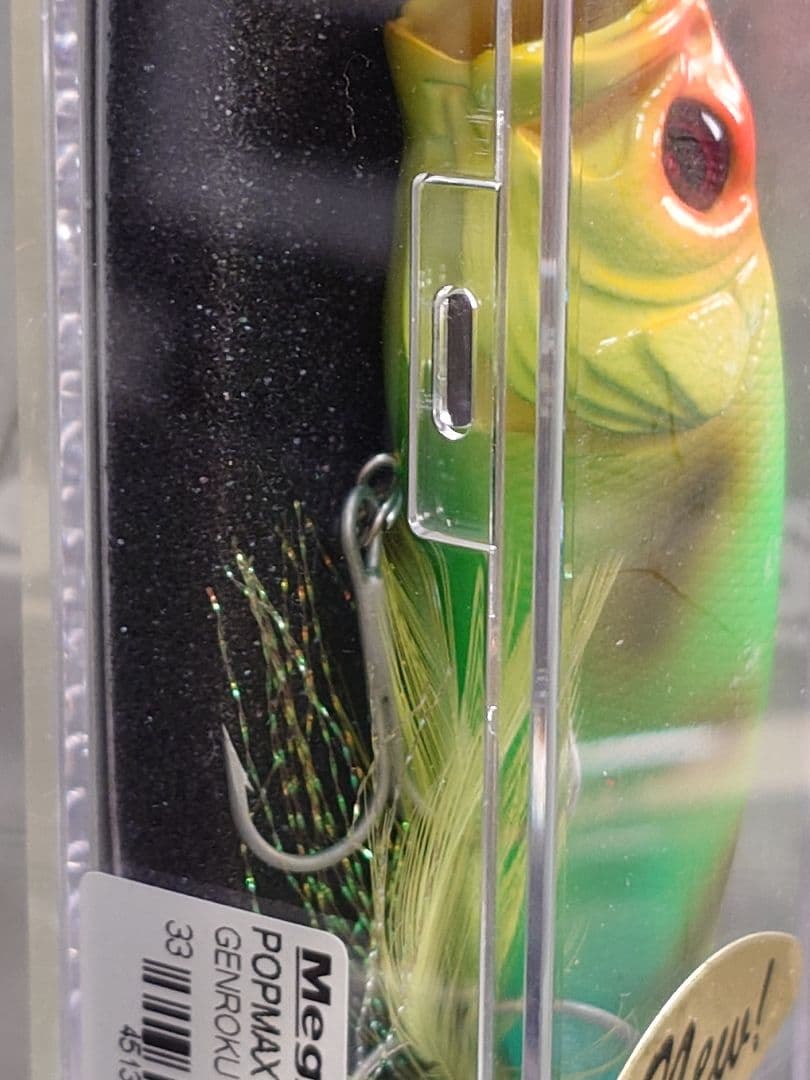 メガバス POPMAX ポップマックス YAMAHAカラー2004 未使用品