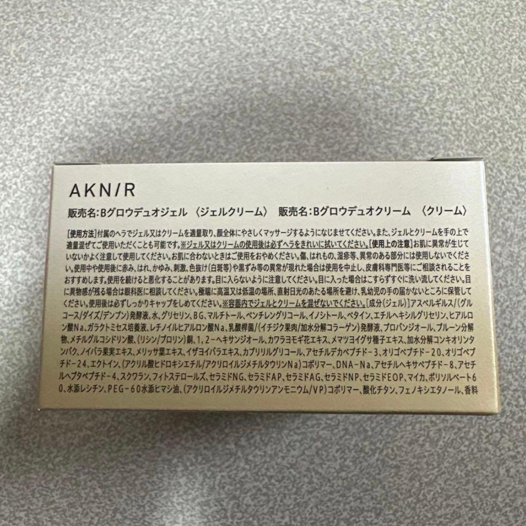 AKNIR アクニー スキンケア 3点セット