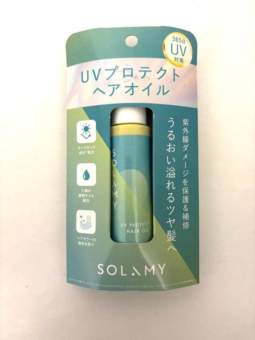 SOLAMY UVプロテクトヘアオイル まとめ売り
