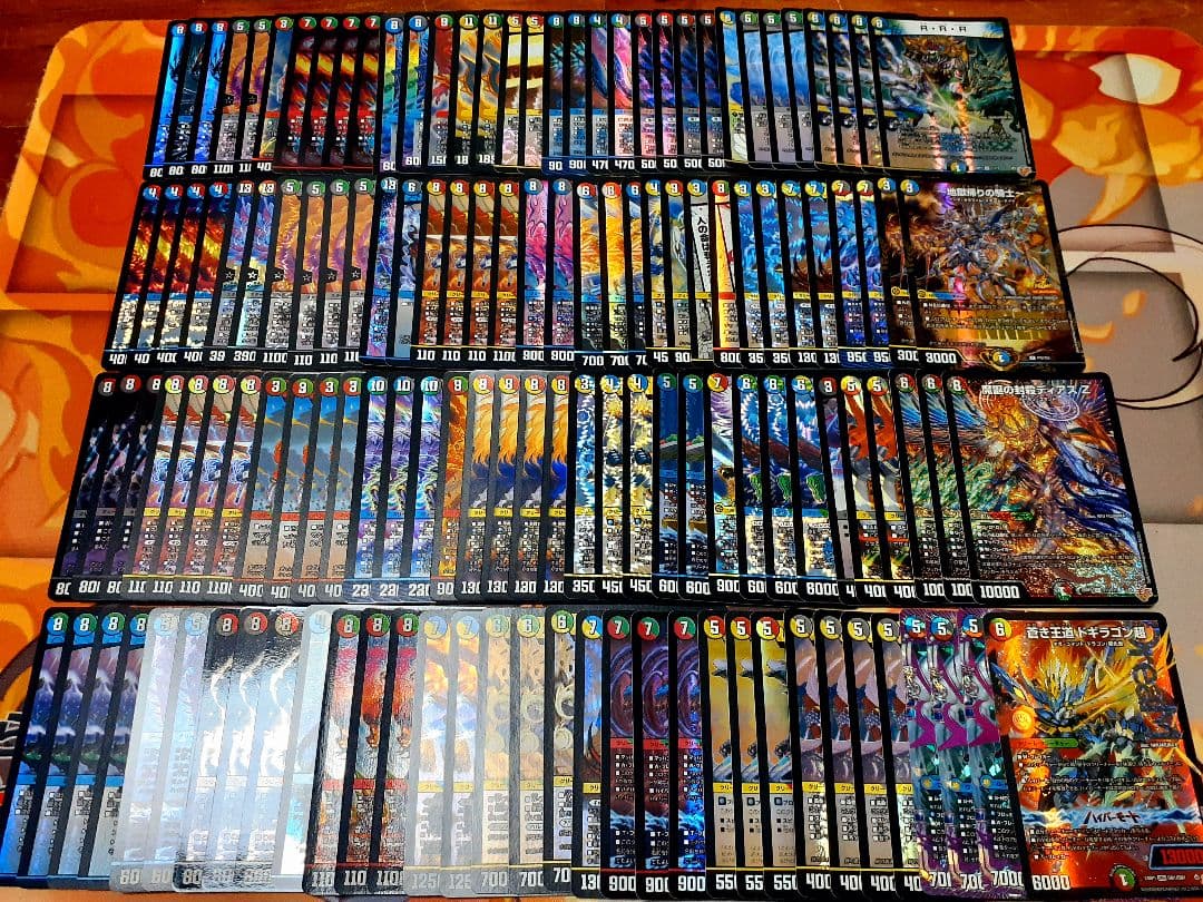 デュエマ引退品 5cザーディクリカ 青単サイバー リースボルシャック ボルコン