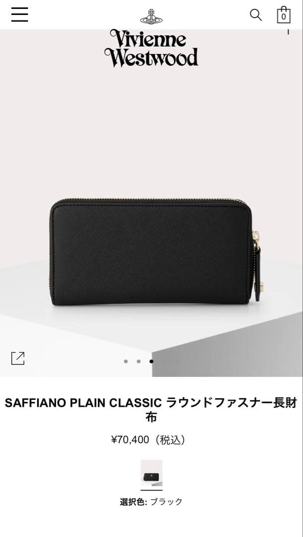 【ほぼ未使用品】ヴィヴィアン SAFFIANOラウンドファスナー長財布
