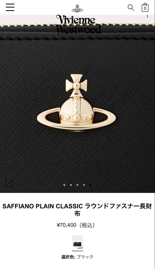 【ほぼ未使用品】ヴィヴィアン SAFFIANOラウンドファスナー長財布