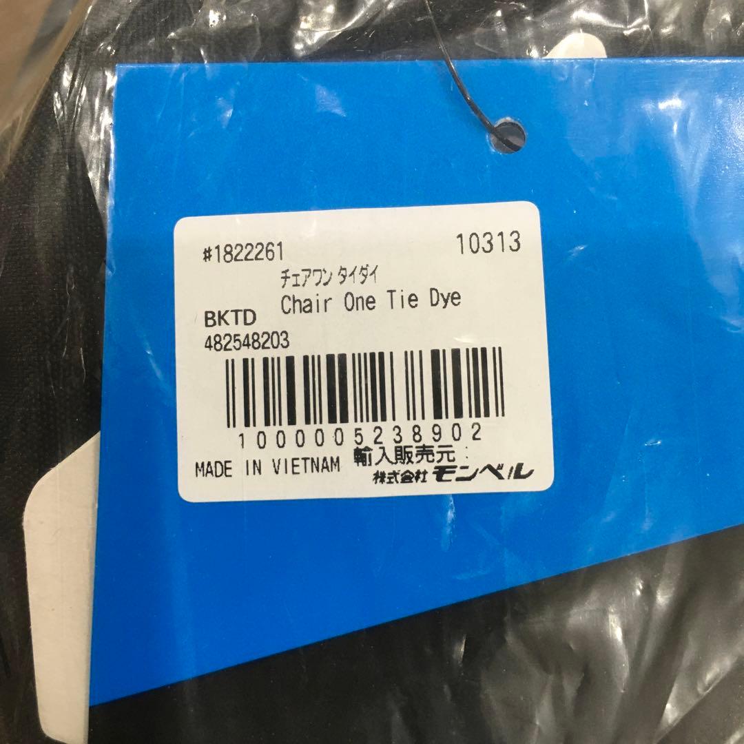 ヘリノックス　チェアワン　タイダイ　新品未開封