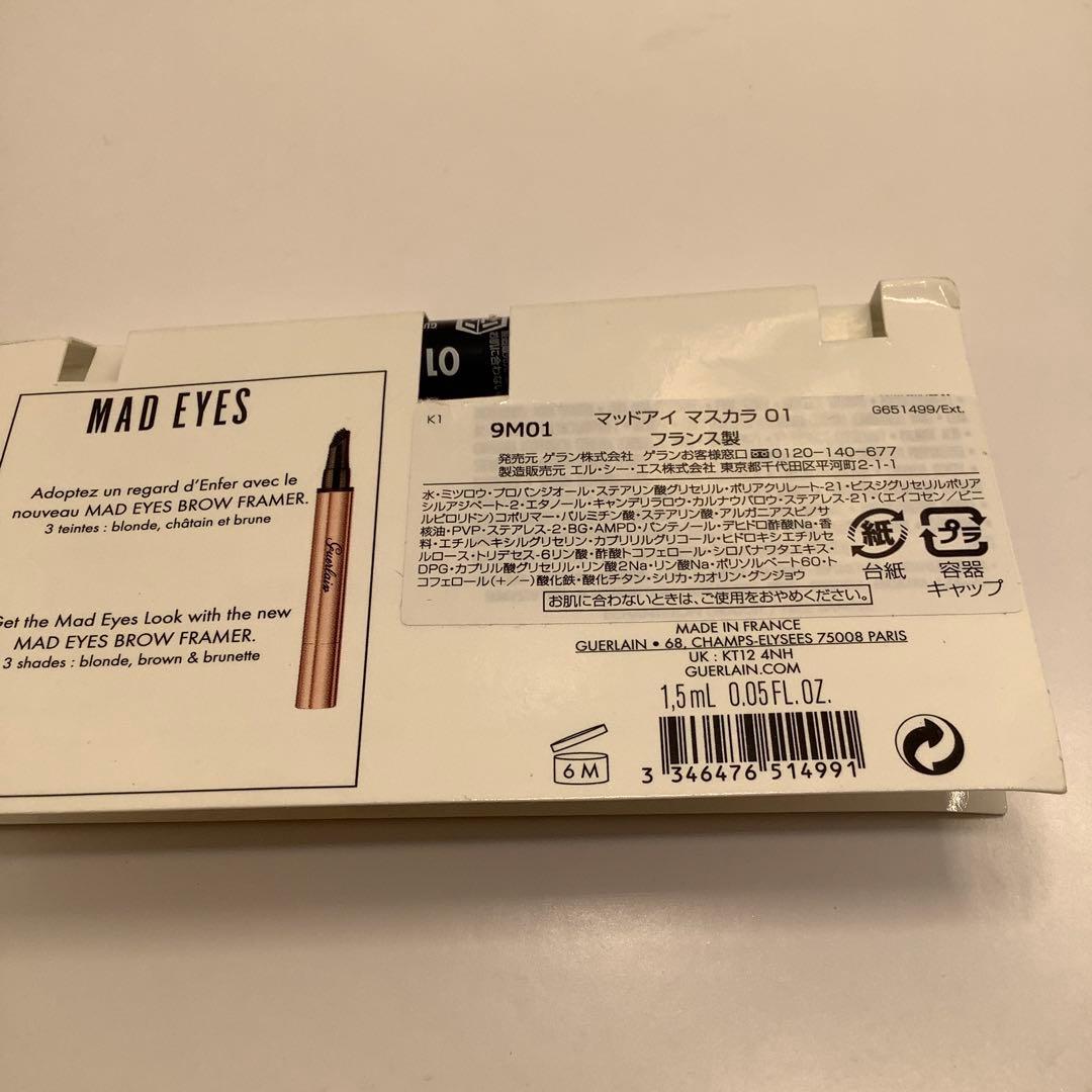 【新品】ゲラン、マットアイマスカラ01番