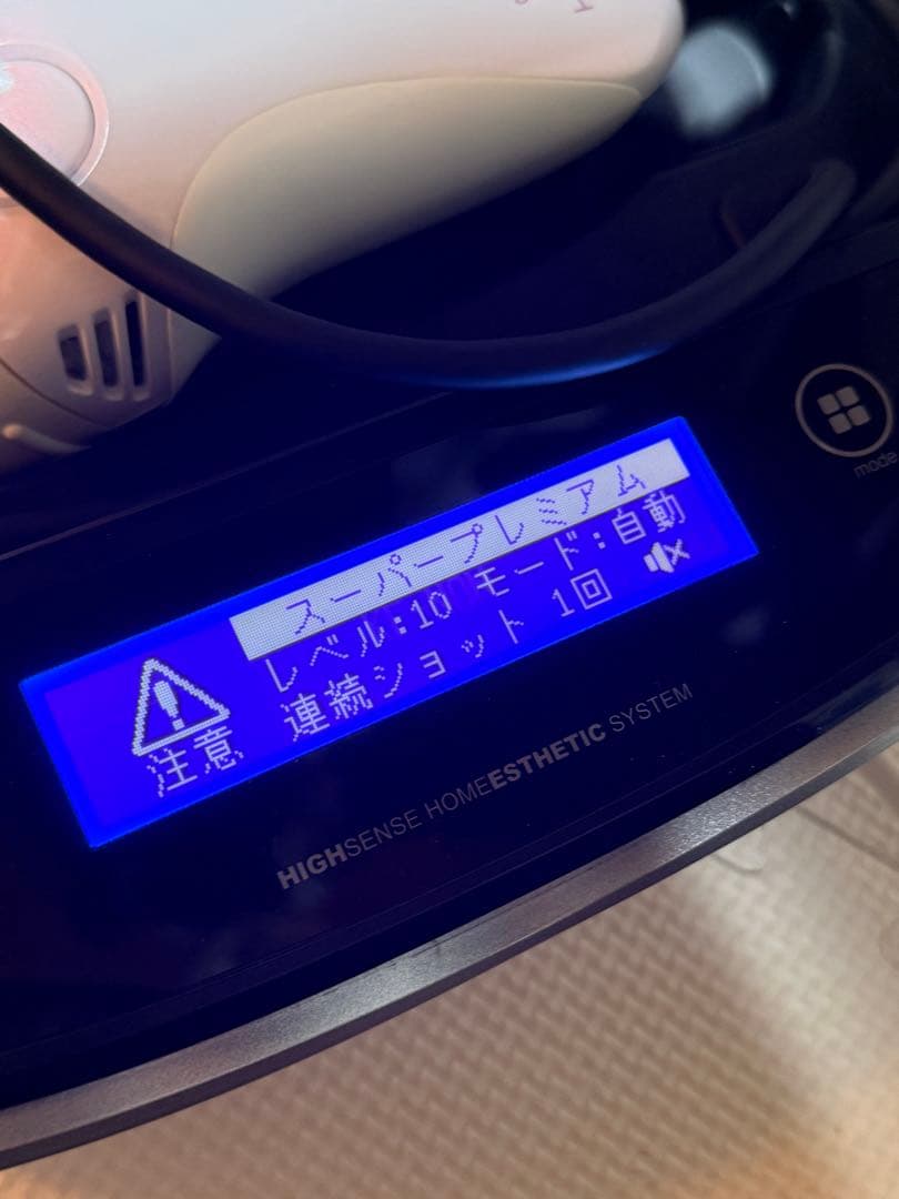 KE-NON ケノン NIPL-2080 Ver. 8.4 ホワイトピンク