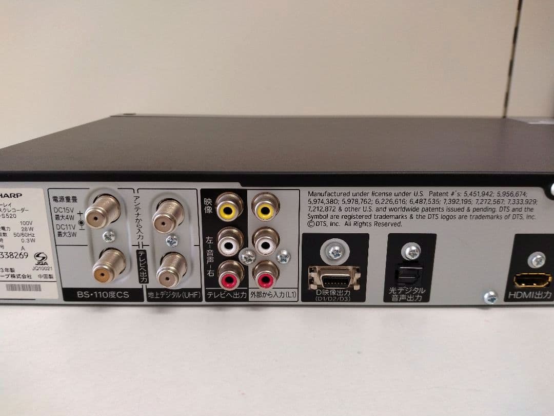 SHARP BD-S520 ブルーレイレコーダー【美品】