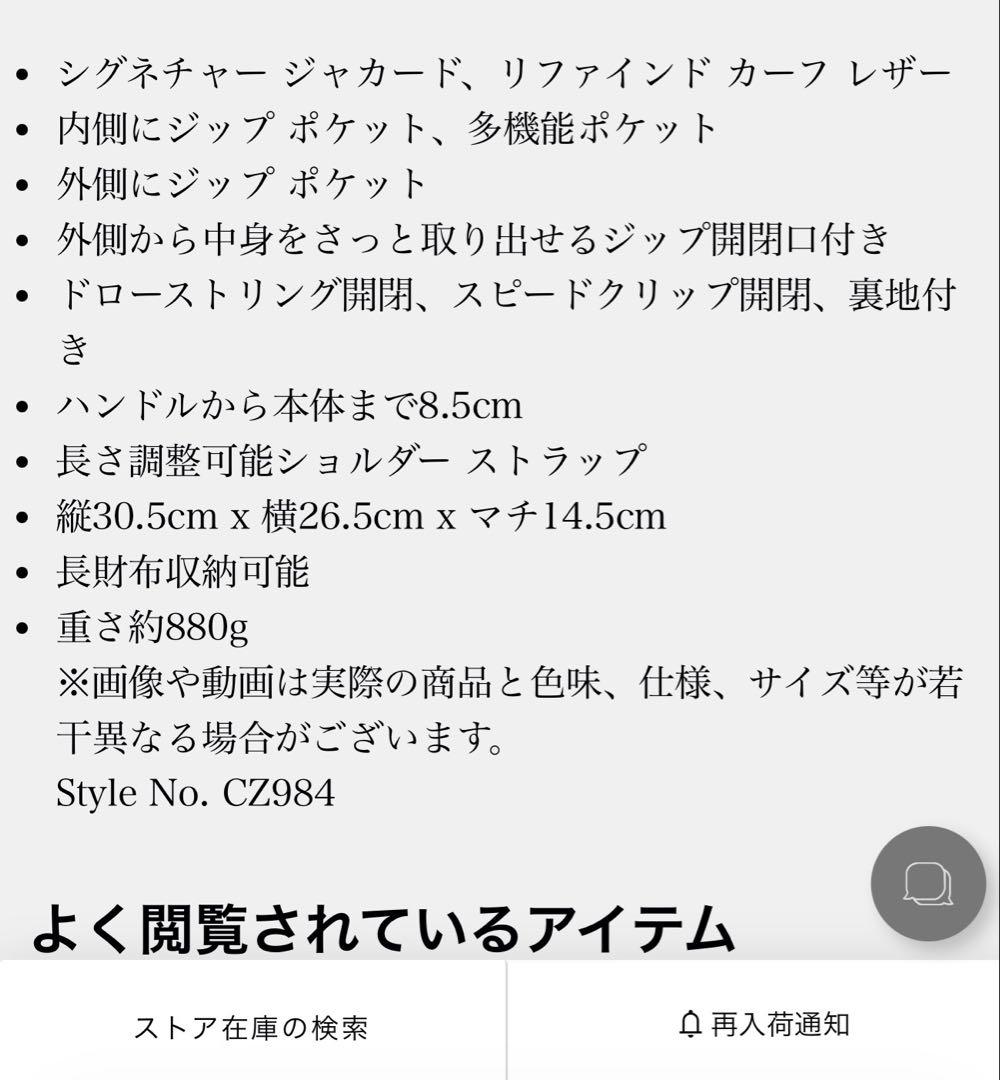 COACH ペース ラージ バックパック