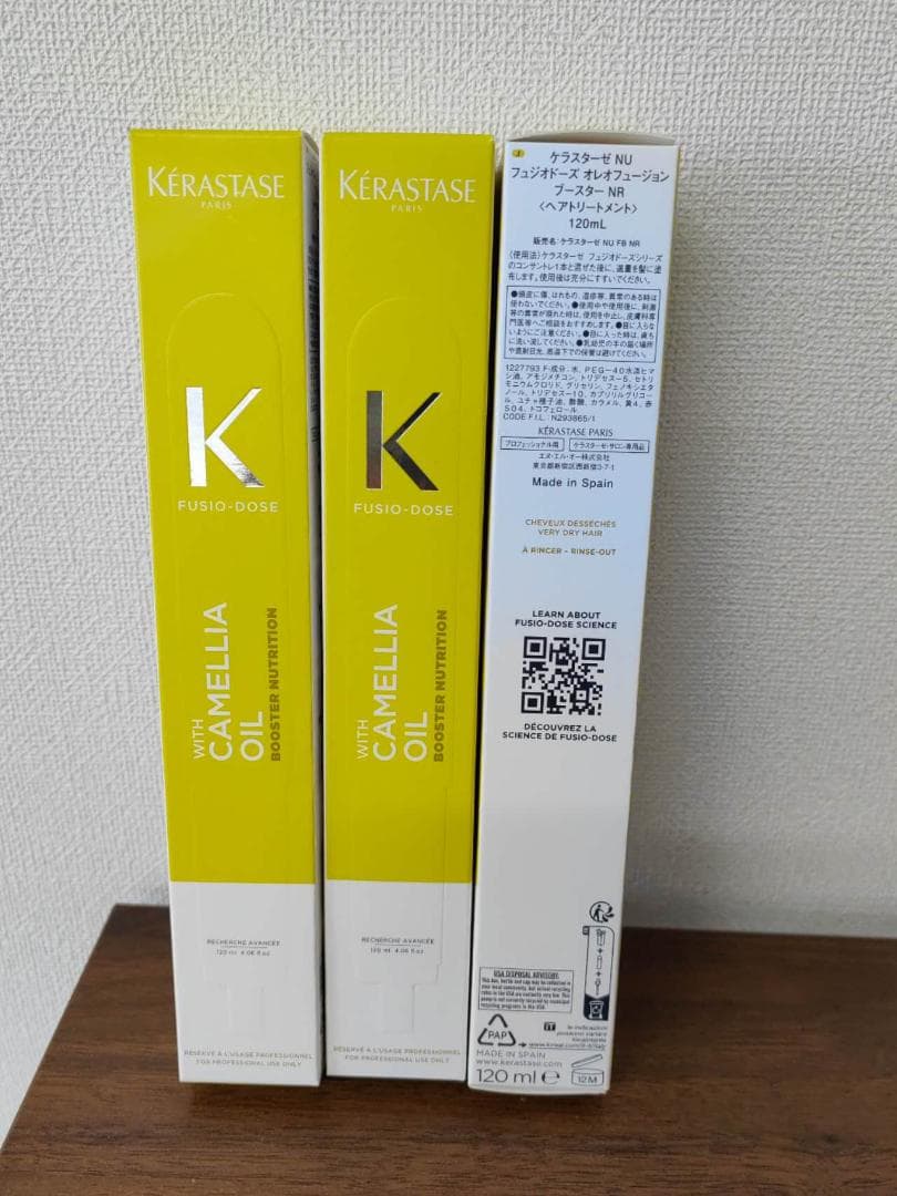 S*a様 ケラスターゼNUフュジオドーズオレオフュージョンブースターNR 120