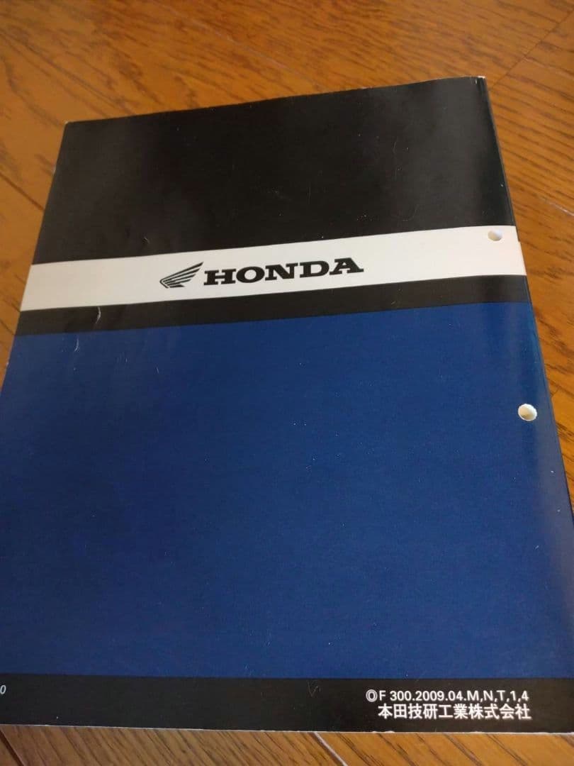ホンダサービスマニュアル ナイトホーク説明書 CB750取扱説明書