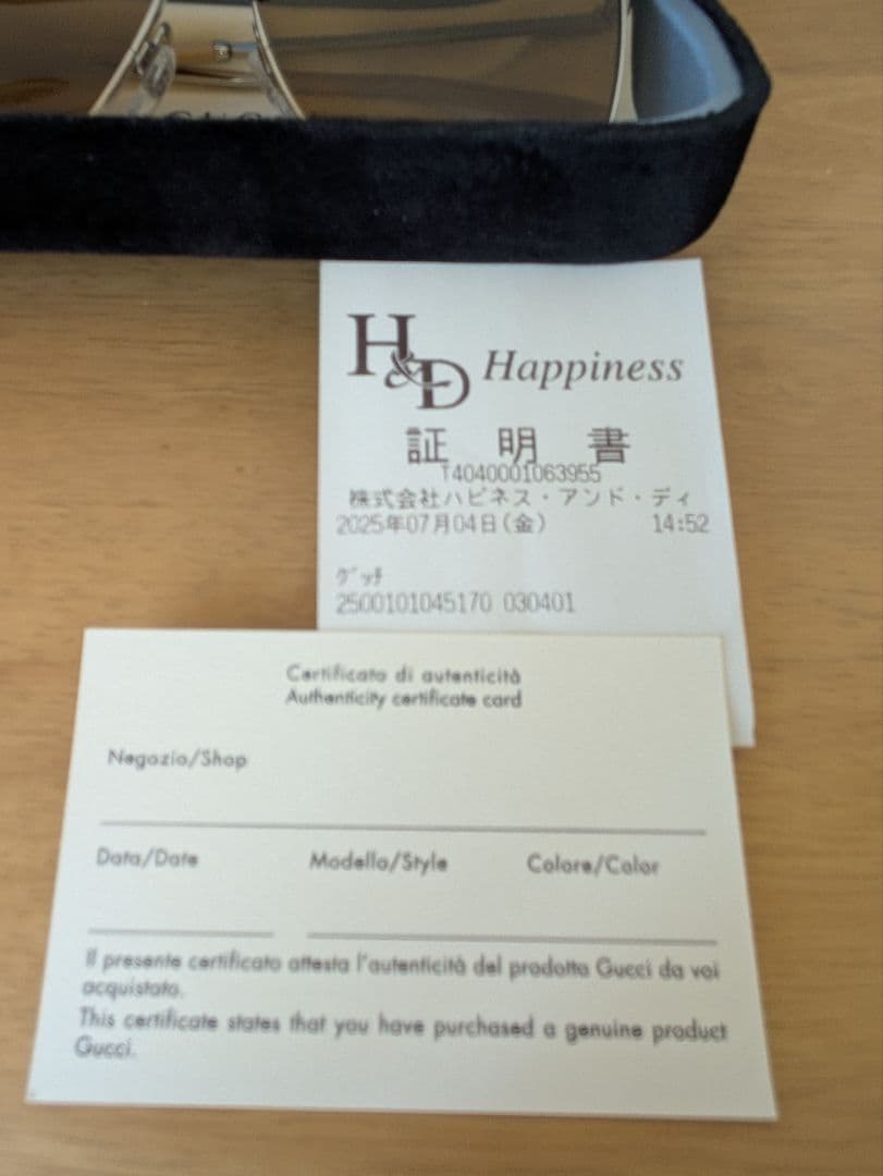 1月25日までの出品【新品・未使用】GUCCIサングラス